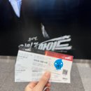 [지킬앤하이드2024-2025] 뮤지컬 입문을 홍지킬 3회차로 시작한 은혜로운 이야기