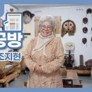 가야탈공방