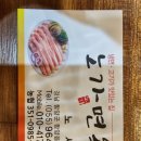 노가면옥 이미지