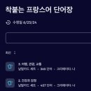 차이나는 중국어(중급)(강좌번호 7) | 서울대 인문대 대학원 입시 (1) - 어학 준비하기(TEPS, SNULT)