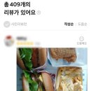 베스킨라빈스 수원호매실점 네이버블로그
