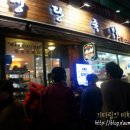 행당족발 이미지