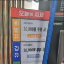 선우세차장 이미지