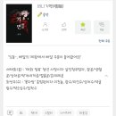 bl 막다 추천 리스트~~! 이미지