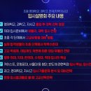 (주)커넥텀엑스