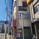 홈플러스익스프레스성화점 | 광안리놀거리 가득한 광안리탁구장 24시탁구&보드게임Love is everything 방문 후기