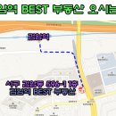 봉구스밥버거 검암점 | [검암동 원룸]★검암1지구★채광좋고◆실평 넓은 분리형원룸!