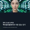 이천중학교 | [이천중앙통반영구] 골목 안 숨은 실력샵, 백지윤토탈뷰티의 이유 있는 인기