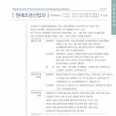 서해대학교 이미지