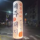 깡통청춘 이미지