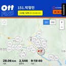 진안-진안-비상-10 | 2024년 OTT 진안 후기 (On the trail)