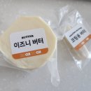 코드마들렌