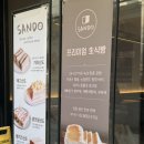 서초대로54길 45 (1) 이미지