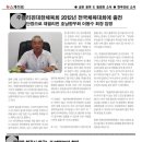 (주)호남메디칼 Daum카페