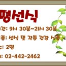 태평선식 이미지