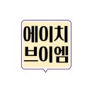 주식회사 에이치브이게이트 | 🚀 에이치브이엠 (HVM) 개요: 두 가지 주요 의미