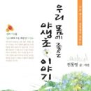 서리족발 이미지