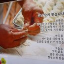 미도향 이미지