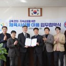 안산도시공사선부다목적체육관