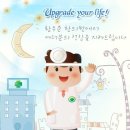 황우준한의원 이미지