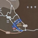 운악산관광안내소 이미지