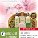 크리스탈피부미용;녹두미인