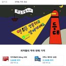 서울건강약국 이미지