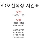 SD 오천복싱 네이버블로그