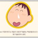짱구는 못말려 극장판 초화려! 작열하는 떡잎마을 댄서즈 후기 & 특전 모음 굿즈 구매