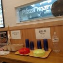 피자마루롯데마트 이미지