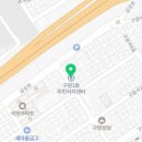 구암1동 주민자치센터 별관