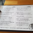 미스터웍(MR.Wok)