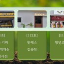 컴포즈커피길음롯데캐슬클라시아점