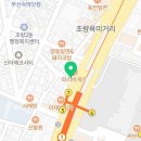 GS25 동구부산역점 이미지