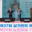 삼가-29 이미지
