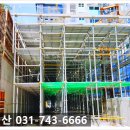 산성주공공인중개사사무소 이미지