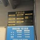 첨단중앙로170번길3 | 광주 조개구이 무한리필 맛집 ‘조개창고 첨단점‘ 꼭 이렇게 드세요 ! | 꿀팁 포함 내돈내산 후기