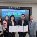 미래교육사회적협동조합 이미지
