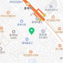 간이역(홍제역점)