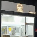수원커피맛집 :) 1L커피와 다양한 디저트 모쿠816