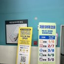 군포 시민체육광장 아침 러닝 후기 (주차)