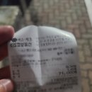 산꼼장어&막창 이미지