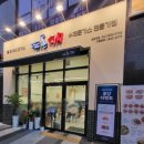 파스타랑돈가스랑 | 등촌역 가성비 맛집 뜨돈 등촌역점에서 수제돈가스랑 파스타 먹은 후기