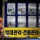 새서울공인중개사사무소 이미지