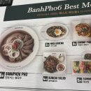 반포식스 가락점 이미지