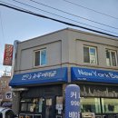 한국한센복지협회경기인천지부부설의원 이미지