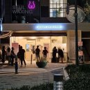 서울 마포구 매머드익스프레스 홍대경의선숲길점, 가격, 위치, 주차