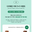 카인드커피