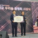 영동농장 이미지