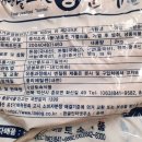 어양토속식품